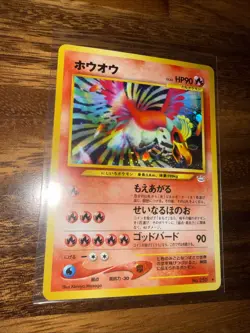 Pokemon Ho-Oh Awakening Legends Card 250 Japanese Edition - Image 5