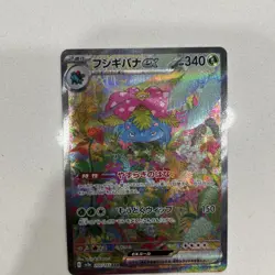 EX/NM Pokemon Cards Venusaur-EX 200/165 SAR Japanese - Image 1