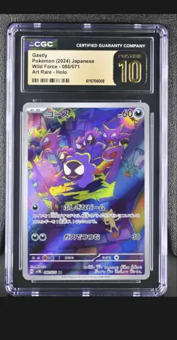 CGC 10 Pristine Gastly 080/071 Wild Force Art Rare Japanese Pokemon Card - Image 1