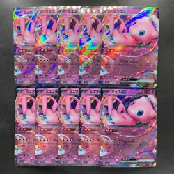 NM 10 card Mew ex RR 151/165 SV2a Scarlet Violet Pokemon 1070 - Image 1