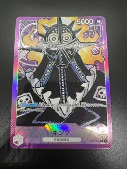 King OP01-091 Leader Parallel Romance Dawn ONE PIECE Card Japanese TCG Near Mint - Image 3