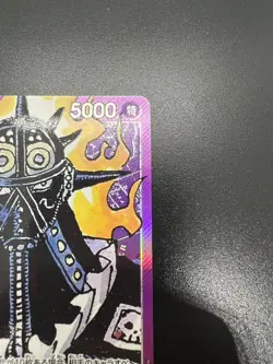 King OP01-091 Leader Parallel Romance Dawn ONE PIECE Card Japanese TCG Near Mint - Image 5