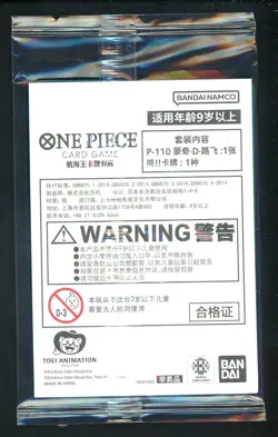ONE PIECE Premium Card Collection ONE PIECE DAY 25 Japanese Luffy P-110 Sealed - Image 2