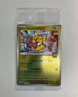 Pokemon Card Pikachu Fukuoka Special BOX Pokemon Center Fukuoka 289/SV-P Sealed - Image 1