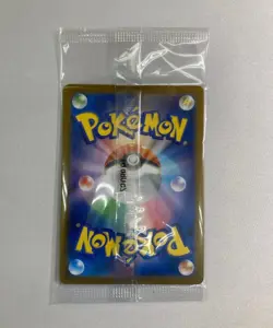 Pokemon Card Pikachu Fukuoka Special BOX Pokemon Center Fukuoka 289/SV-P Sealed - Image 2