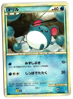 MARILL 024/070 - LP - L1 SOULSILVER COLLECTION JAPANESE POKEMON CARD - Image 1