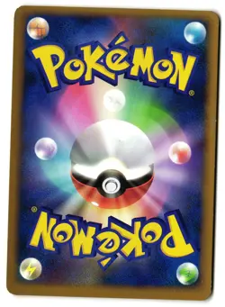 MARILL 024/070 - LP - L1 SOULSILVER COLLECTION JAPANESE POKEMON CARD - Image 2