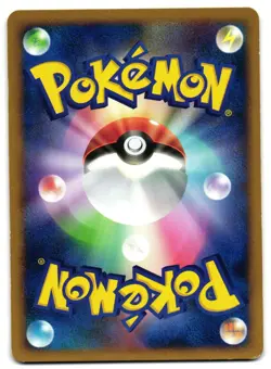 POLIWRATH DPBP#067 - LP - DP5 CRY FROM THE MYSTERIOUS JAPANESE POKEMON CARD - Image 2
