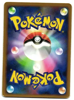 NINETALES 018/096 - LP - GALACTIC'S CONQUEST JAPANESE 2008 POKEMON CARD - Image 2