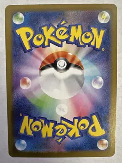 2026 Near Mint Pokemon Card Rowlet AR 082/080 M3 Nihil Zero - Image 2