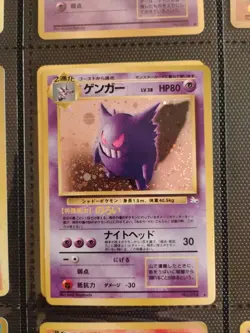 Pokemon TCG Gengar Mystery of the Fossils Holo (Japanese) Vintage Rare LP - Image 1