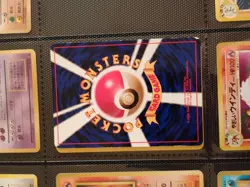 Pokemon TCG Gengar Mystery of the Fossils Holo (Japanese) Vintage Rare LP - Image 2