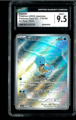 CGC 9.5 Squirtle - 170/165 - JAPANESE - SV2a 151 Graded Pokemon - Image 1