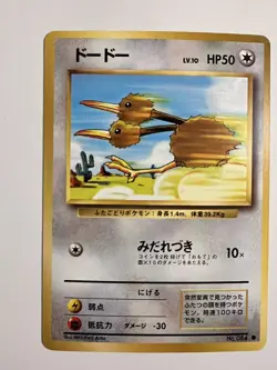 Doduo No.84 Base Set 1996 Japanese Pokemon Card Near Mint + - Image 1