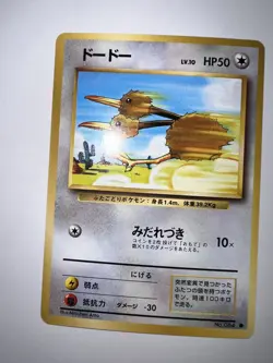 Doduo No.84 Base Set 1996 Japanese Pokemon Card Near Mint + - Image 2