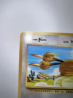 Doduo No.84 Base Set 1996 Japanese Pokemon Card Near Mint + - Image 3
