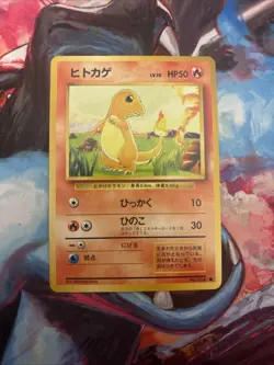 Charmander Base (JP) Non-Holo No. 004 Pocket Monster Card Pokemon Card FREE SHIP - Image 1