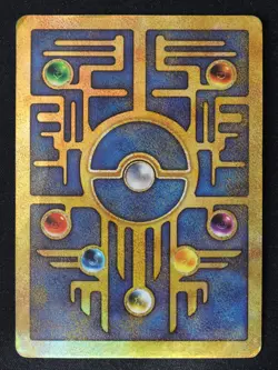 Ancient Mew Promo DMG Pokemon Card - Image 2