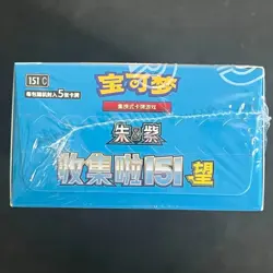 Pokemon TCG Chinese Collect 151 Hope Vol 2 Slim Booster Box Sealed - Image 5