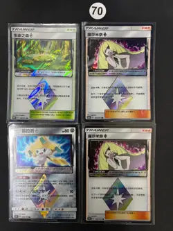4pcs Pokemon Simplified Chinese Starter Set 70# - Image 1