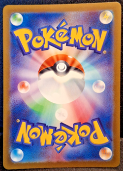 Minccino AR SV5K 082/071 Wild Force Pokemon Card Japanese Scarlet & Violet NM - Image 2
