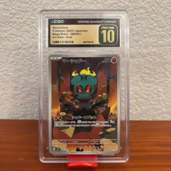 Pokemon TCG Marshadow 069/063 Mega Brave 2025 Art Rare Holo JP CGC Pristine 10 - Image 1