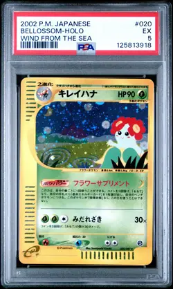 2002 POKEMON JPN WIND FROM THE SEA #020 BELLOSSOM-HOLO PSA 5 - Image 1