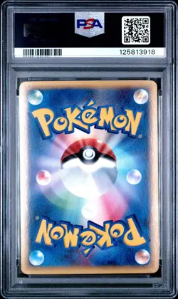 2002 POKEMON JPN WIND FROM THE SEA #020 BELLOSSOM-HOLO PSA 5 - Image 2
