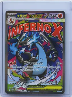 2025 Pokemon Mega Charizard X ex MA 223/193 M2a Mega Dream ex Japanese NM - Image 1