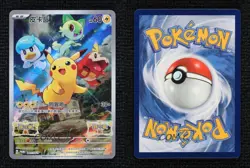 FA - Pikachu (S/V Pre-Order) Chinese Pokemon Scarlet & Violet (SVP) #001/SV-P - Image 3