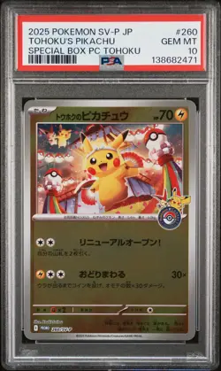2471 Tohoku's Pikachu 2025 Japanese Pokemon SV Special Center Promo #260 PSA 10 - Image 1