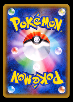 2017 POKEMON JAPANESE SHINING LEGENDS SM3+ RAIKOU HOLO 033/072 - Image 2
