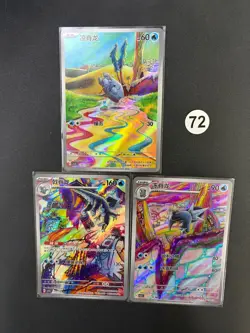3pcs Pokemon Simplified Chinese Starter Set 72# - Image 1
