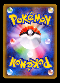 2015 POKEMON JAPANESE EMERALD BREAK DRAGONITE XY6 UNLIMITED 042/078 - Image 2