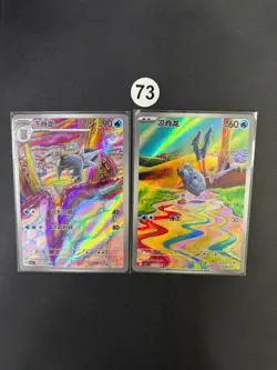 2pcs Pokemon Simplified Chinese Starter Set 73# - Image 1