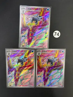 3pcs Pokemon Simplified Chinese Starter Set 74# - Image 1