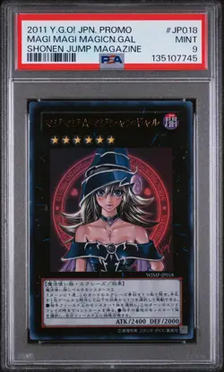 2011 YU-GI-OH! JPN PROMO SHONEN JUMP MAGAZINE MAGI MAGI MAGICIAN GAL PSA 9 - Image 1