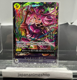 Bonney SR ONE PIECE OP13-108 Flagship Battle 2026 January Best 8 Promo Japanese - Image 1