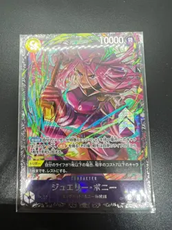 Bonney SR ONE PIECE OP13-108 Flagship Battle 2026 January Best 8 Promo Japanese - Image 3