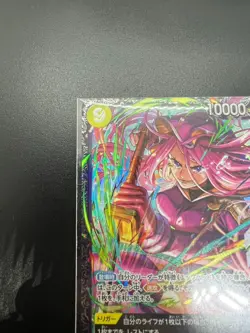 Bonney SR ONE PIECE OP13-108 Flagship Battle 2026 January Best 8 Promo Japanese - Image 4