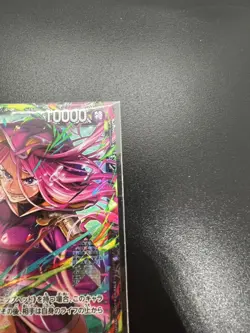Bonney SR ONE PIECE OP13-108 Flagship Battle 2026 January Best 8 Promo Japanese - Image 5