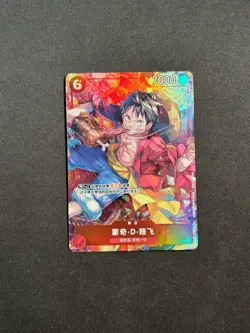 2023 One Piece Chinese Monkey D. Luffy Chinese New Year Promos LOT 120 BJLFZ - Image 2