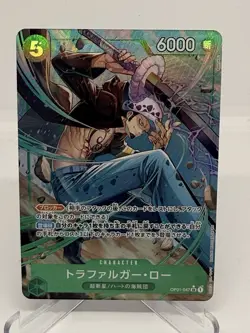 Trafalger D. Water Law (Alt Art) OP01-047 SR ONE PIECE The Best PRB-01Japanese - Image 1
