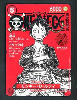 2025 ONE PIECE JPN PROMOS ONE PIECE MAGAZINE VOL.20 #014 MONKEY D. LUFFY - Image 1