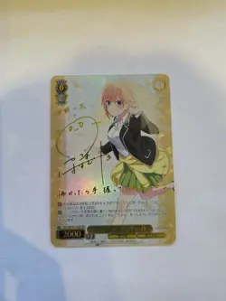 Signed Weiss Schwarz Nakano Ichika SP SHY/WE43-025P Quintessential Quintuplets - Image 1