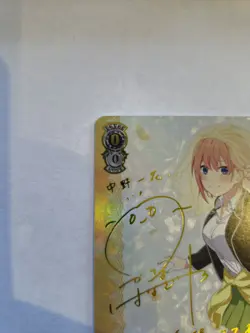 Signed Weiss Schwarz Nakano Ichika SP SHY/WE43-025P Quintessential Quintuplets - Image 4