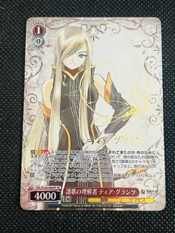 Weiss Schwarz Tear Grants SP Signed Foil Tales of Series Japanese - Image 1