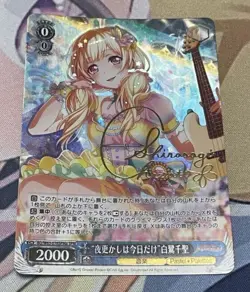 Weiss Schwarz BanG Dream Chisato Shirasagi SP Signed Foil Japanese - Image 1
