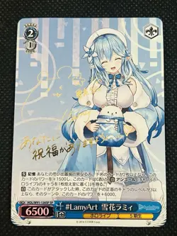 Weiss Schwarz Hololive Yukihana Lamy SP Signed Foil Japanese - Image 1