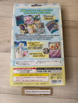 Pokemon Card Game Battle Partners Collection File Set Lillie Box SV-P SV9 - Image 3